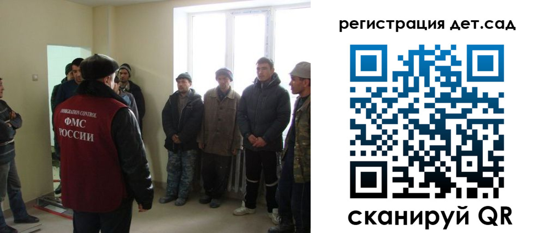 временная регистрация поиск в Шатуре