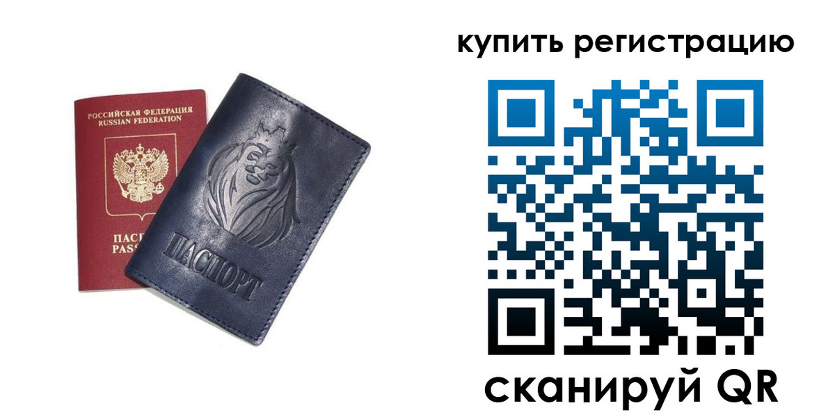 прописка для школы в Шатуре