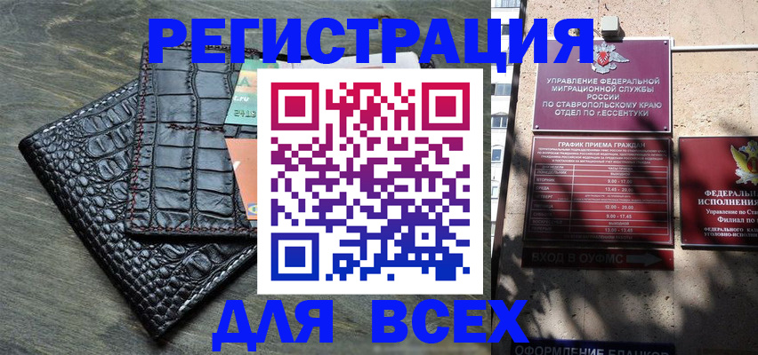 миграционный учет в Шатуре