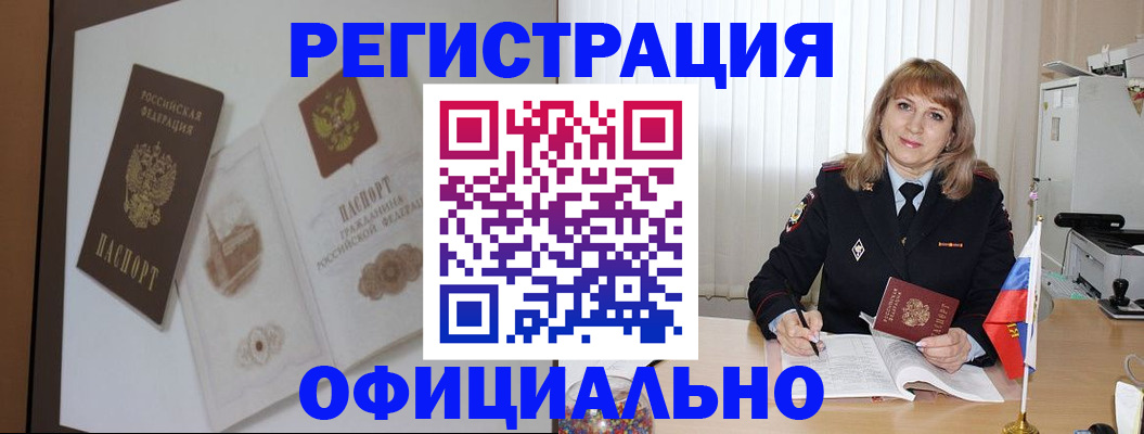 регистрация для дет. сада в Шатуре