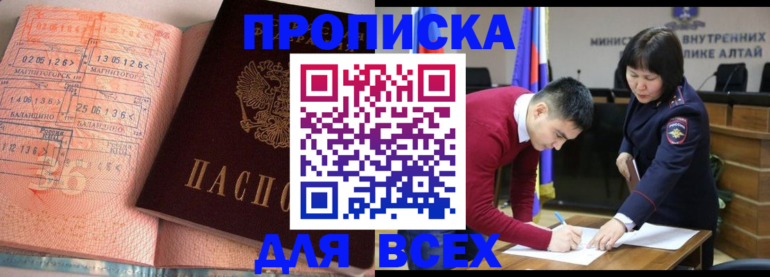 пропишу в квартире в Шатуре