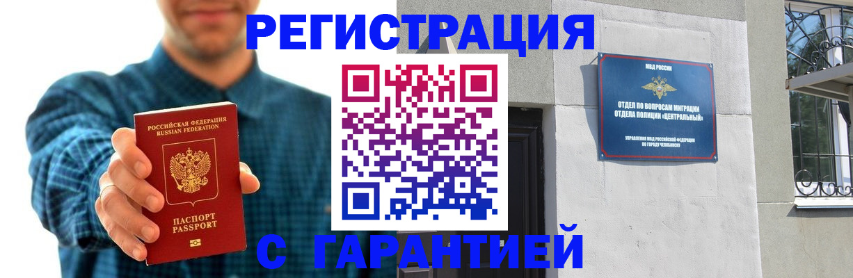 пропишу в квартире в Шатуре